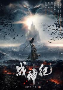 东部中心大学文凭毕业证成绩认证